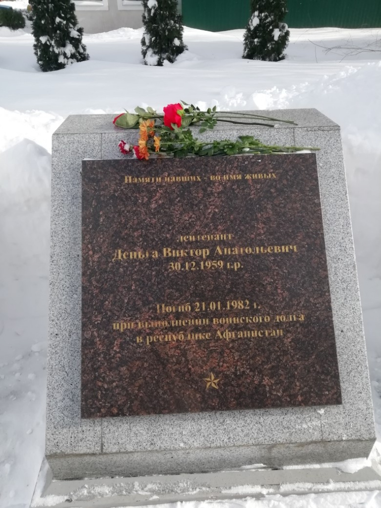 День интернационалиста  2021 2.jpg